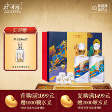 水井坊典藏】价格_水井坊典藏图片- 京东