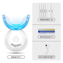 美牙冷光牙齿美白仪】价格_美牙冷光牙齿美白仪图片- 京东