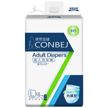 成人尿裤尿裤湿巾 行情价格评价正品行货 京东