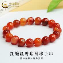 缠丝玛瑙】价格_缠丝玛瑙图片- 京东