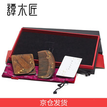 谭木匠礼盒梳镜套装雀翎一木梳子送女友七夕情人节礼物送闺蜜送妈妈生日礼物