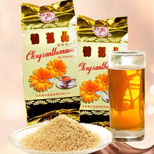 梁丰菊花晶菊花茶儿童固体冲剂粉饮品400g袋装菊花精颗粒成人怀旧饮品