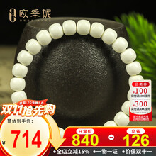 猛犸牙手串】价格_猛犸牙手串图片- 京东