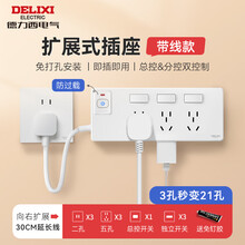 #RemHtml($!{product.content.wareName})