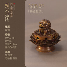 狮子铜香炉】价格_狮子铜香炉图片- 京东