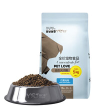 巴哥犬专用狗粮通用型20kg40斤成犬幼犬10kg20斤小型犬通用型5kg10斤八哥狗粮补钙狗粮 益仁佳10kg