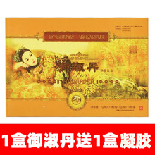 #RemHtml($!{product.content.wareName})