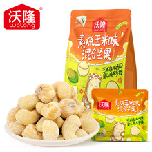 #RemHtml($!{product.content.wareName})