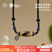 虎牙天珠】价格_虎牙天珠图片- 京东