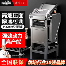 立式压面机】价格_立式压面机图片- 京东