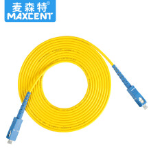 麦森特（MAXCENT）光纤跳线SC-SC插口50米单模单芯电信级