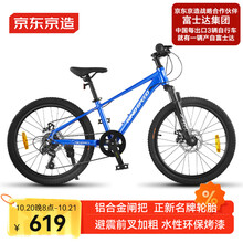 禧玛诺自行车】价格_禧玛诺自行车图片- 京东