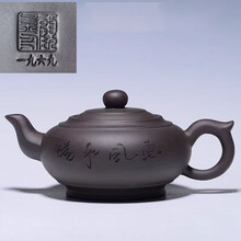 顾景舟紫砂壶】价格_顾景舟紫砂壶图片- 京东