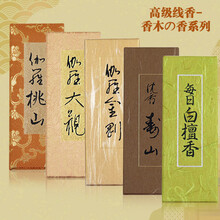 伽罗沉香】价格_伽罗沉香图片- 京东