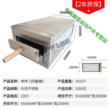 肉夹馍电烤炉】价格_肉夹馍电烤炉图片- 京东