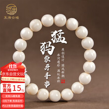 猛犸牙手串】价格_猛犸牙手串图片- 京东