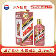 贵州茅臺酒】价格_贵州茅臺酒图片- 京东