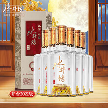 水井坊 井台 と川池 500ml と二鍋頭珍品 3本セット 水井坊 井台 と川池 500ml と二鍋頭珍品 3本セット 水井坊 井台