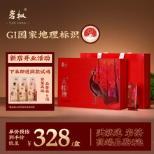 高級大红袍 武夷山 茶 武夷山母树大红袍】价格_武夷山母树大红袍图片- 京东