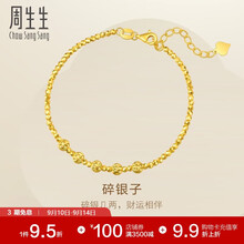 潮流金手链】价格_潮流金手链图片- 京东