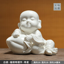 瓷器福禄寿】价格_瓷器福禄寿图片- 京东