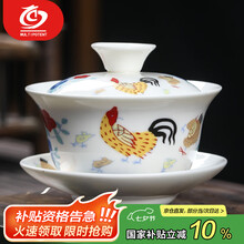 中国宋代青瓷盖碗，茶器。 中国宋代青瓷盖碗，茶器。 中国宋代