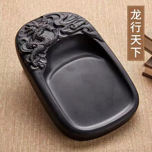 澄泥砚】价格_澄泥砚图片- 京东