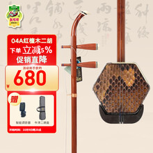 敦煌牌二胡】价格_敦煌牌二胡图片- 京东