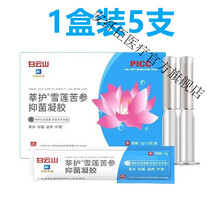 #RemHtml($!{product.content.wareName})