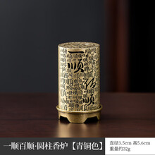 塔香炉】价格_塔香炉图片- 京东