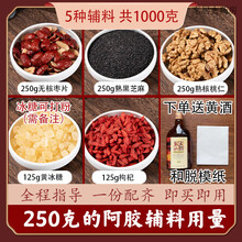 #RemHtml($!{product.content.wareName})