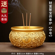 观音香炉】价格_观音香炉图片- 京东
