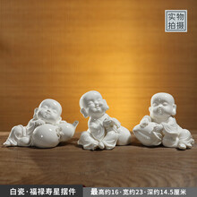 瓷器福禄寿】价格_瓷器福禄寿图片- 京东