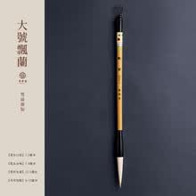 长锋纯羊毫毛笔】价格_长锋纯羊毫毛笔图片- 京东