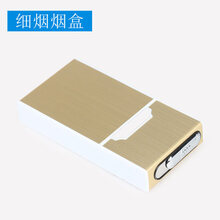 名爵细烟烟盒打火机一体20支装薄侣合金充电密封防水便携烟盒 细烟盒打火机一体金色