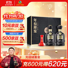 年份原浆　白酒　古20 100ml×4本セット 年份原浆 白酒 古20 100ml×4本セット 年份原浆 白酒 古