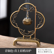 象塔香炉 Amazon.com: 美麗三鍊天使教堂香爐,Thurible,香架(CCG-141)(黃銅