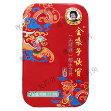 #RemHtml($!{product.content.wareName})