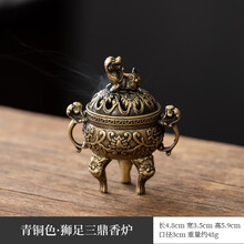 铜鎏金狮子香炉 File:“闽王王延翰”铭铜鎏金狮形香炉.png - Wikipedia