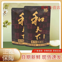 #RemHtml($!{product.content.wareName})