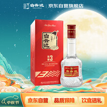 中国酒 白酒 白云边 酱香兼香型白酒 白云边白酒】价格_白云边白酒图片- 京东