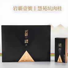 慧苑坑肉桂】价格_慧苑坑肉桂图片- 京东