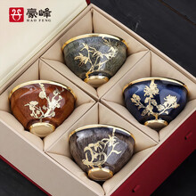 钧窑茶杯】价格_钧窑茶杯图片- 京东