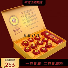 #RemHtml($!{product.content.wareName})