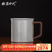 999纯银杯】价格_999纯银杯图片- 京东