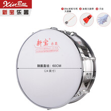 琴兹（Qin Ci）大军鼓二十四英寸大队鼓乐器学校军乐队鼓不锈钢军鼓队大鼓西洋鼓 不锈钢色24英寸（鼓棒+背带+手套）