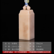 寿山・芙蓉石　印材　2.1×2.2×9.2 寿山・芙蓉石 印材 2.1×2.2×9.2 - メルカリ