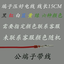 #RemHtml($!{product.content.wareName})