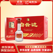 浓酱兼香型白酒】价格_浓酱兼香型白酒图片- 京东