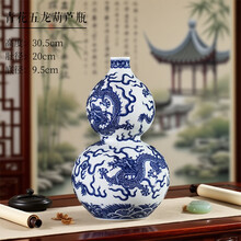 清乾隆青花瓷】价格_清乾隆青花瓷图片- 京东